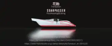 [Tamakake] Kinshin Sousou | Parents' passing Fhentai - Page 31