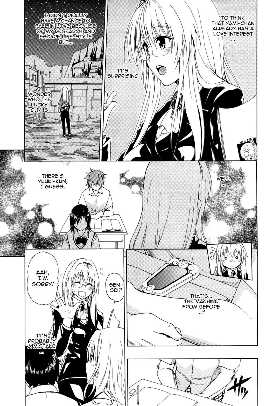 [Mens] Chou LOVE-Ru Tear Fhentai - Page 4