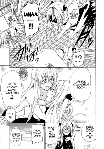 [Mens] Chou LOVE-Ru Tear Fhentai - Page 32