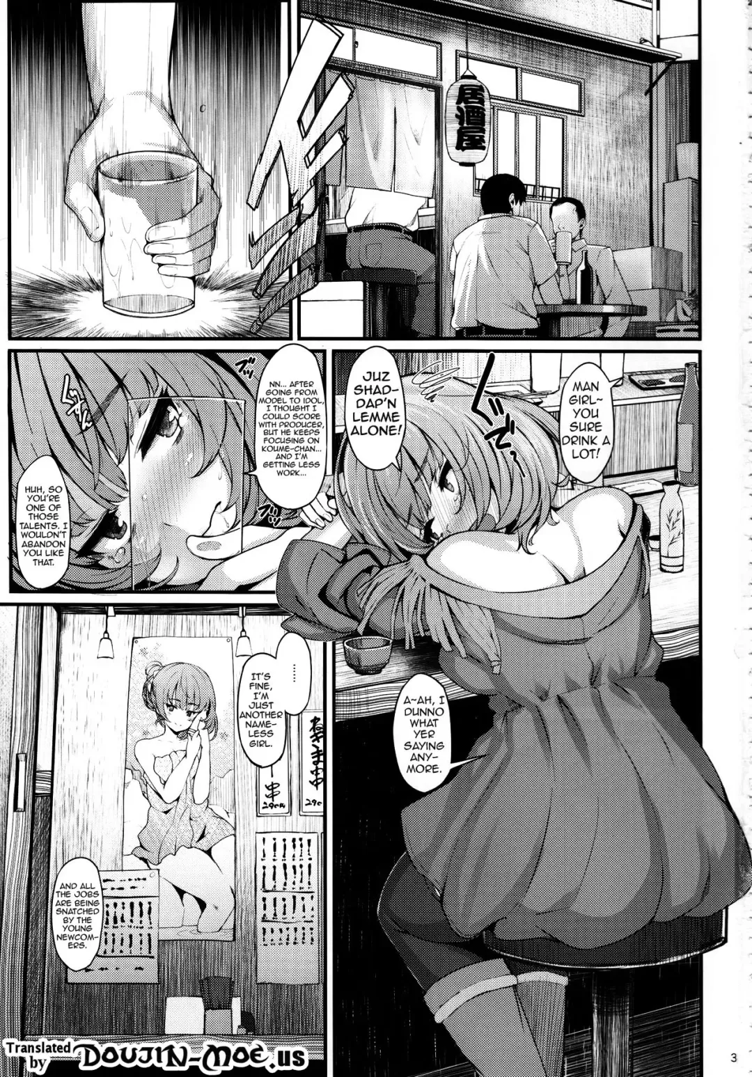 [Shiokonbu] maple poison Fhentai - Page 2