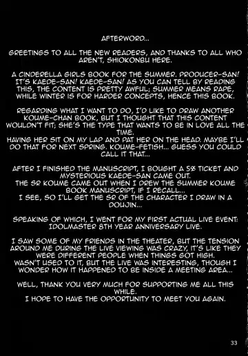 [Shiokonbu] maple poison Fhentai - Page 32