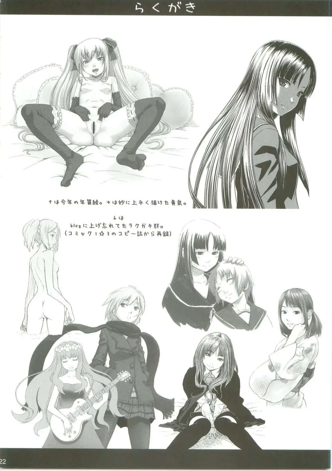 [Minazuki Tsuyuha] Kagamin wa Ore no Yome 2 Fhentai - Page 21