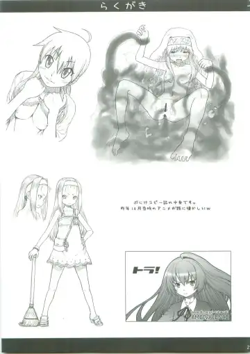 [Minazuki Tsuyuha] Kagamin wa Ore no Yome 2 Fhentai - Page 20