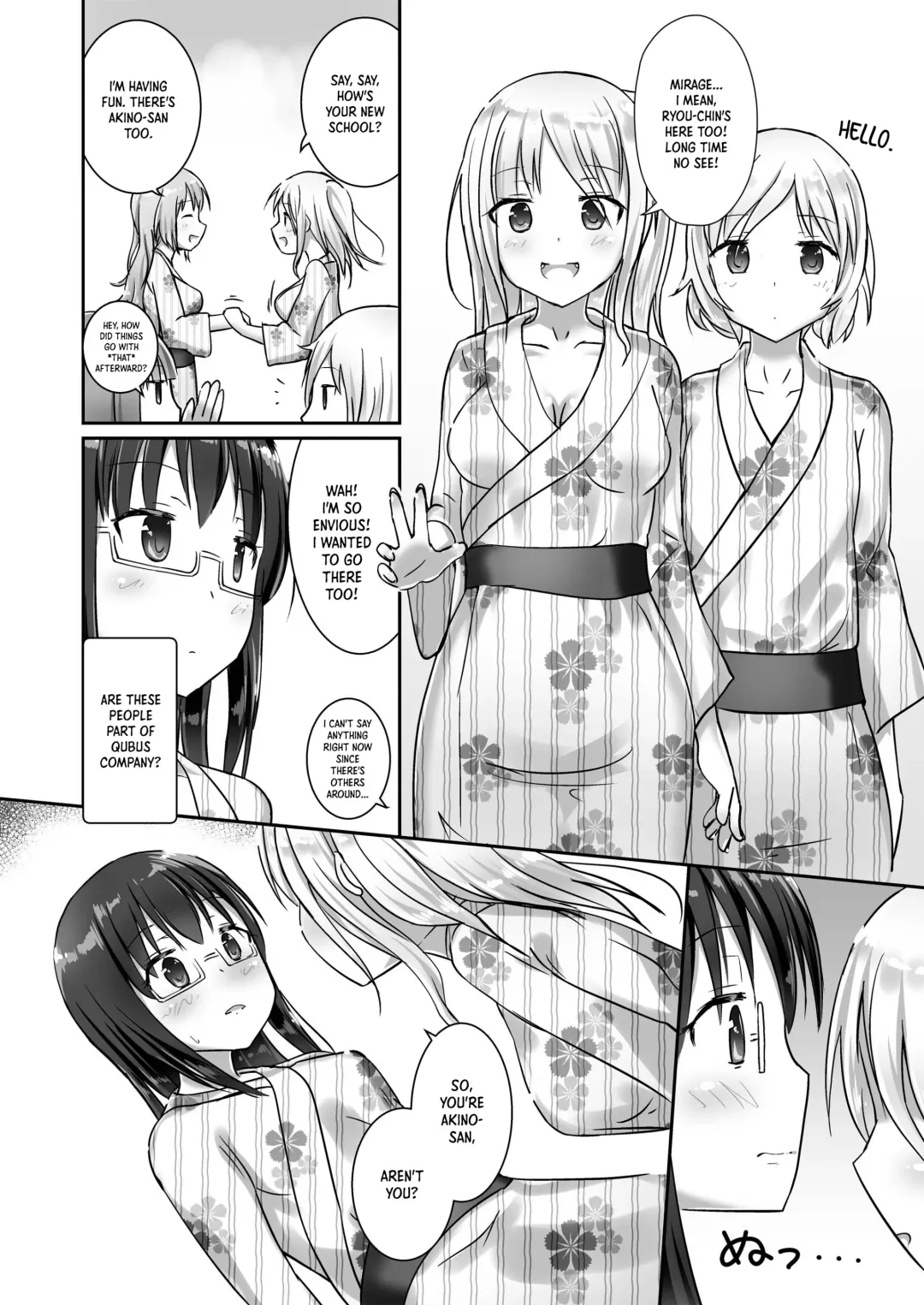 [Naka] Yumewatari no Mistress night 4 | Dream-Voyaging Mistresses night 4 Fhentai - Page 12