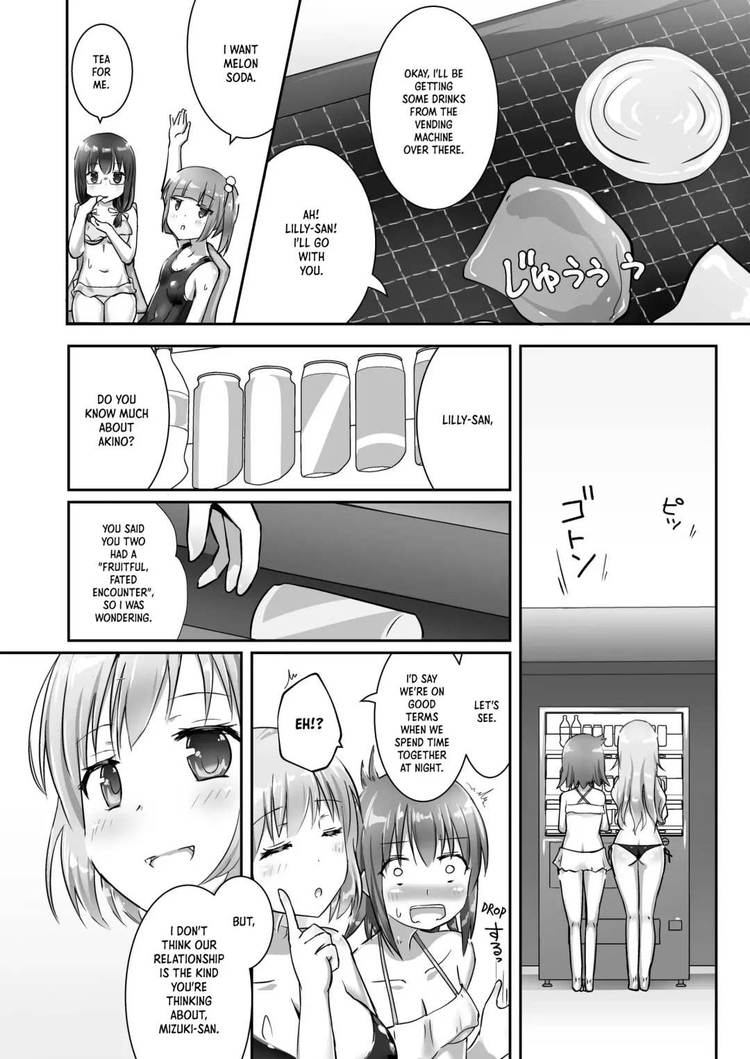 [Naka] Yumewatari no Mistress night 4 | Dream-Voyaging Mistresses night 4 Fhentai - Page 8