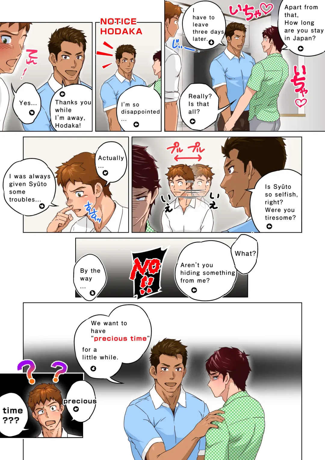 [Kajima] Kaseifu no Hodaka-san. | Housekeeper HODAKA Fhentai - Page 58