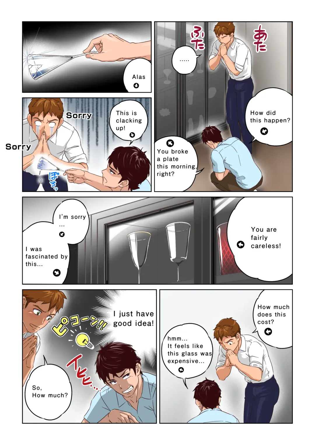 [Kajima] Kaseifu no Hodaka-san. | Housekeeper HODAKA Fhentai - Page 9