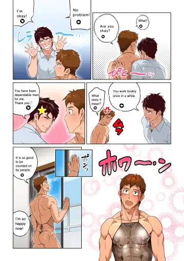 [Kajima] Kaseifu no Hodaka-san. | Housekeeper HODAKA Fhentai - Page 34