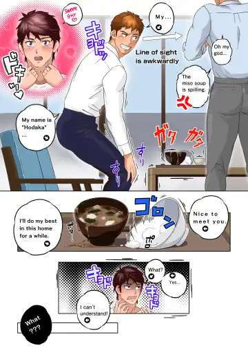 [Kajima] Kaseifu no Hodaka-san. | Housekeeper HODAKA Fhentai - Page 5