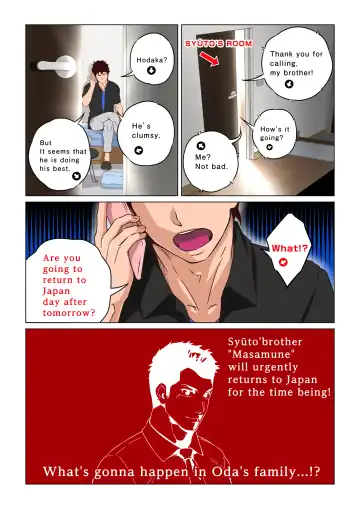 [Kajima] Kaseifu no Hodaka-san. | Housekeeper HODAKA Fhentai - Page 55