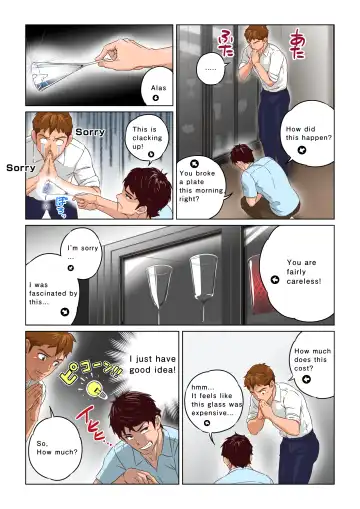 [Kajima] Kaseifu no Hodaka-san. | Housekeeper HODAKA Fhentai - Page 9