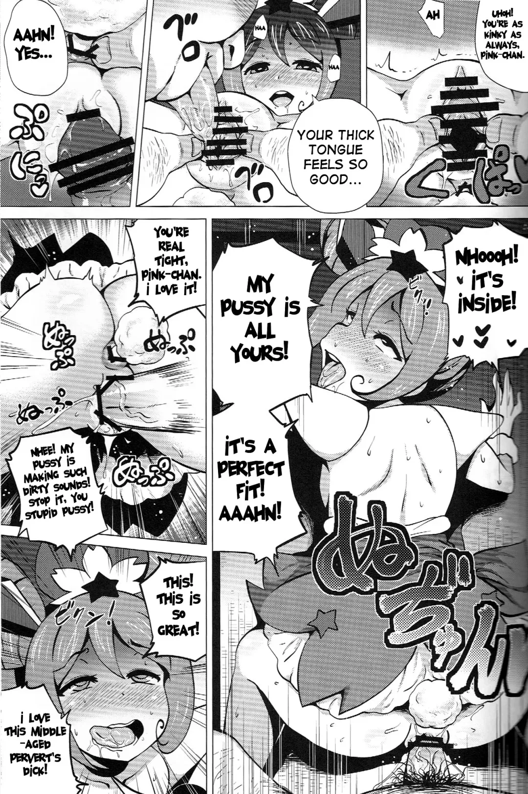 [Yokkora] Pink SUMMER Fhentai - Page 16