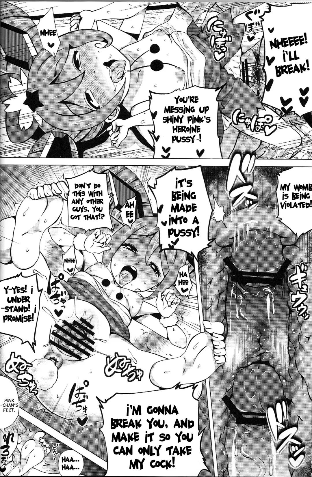 [Yokkora] Pink SUMMER Fhentai - Page 17