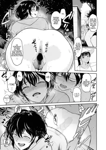 [Bifidus] Akane Oba-san no Natsu Fhentai - Page 10