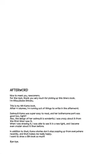 [Hitsujibane Shinobu] Choroi Kama wa Mendoukusai (※Kawaii) | The Easily Deceived Kama is so Bothersome Fhentai - Page 16