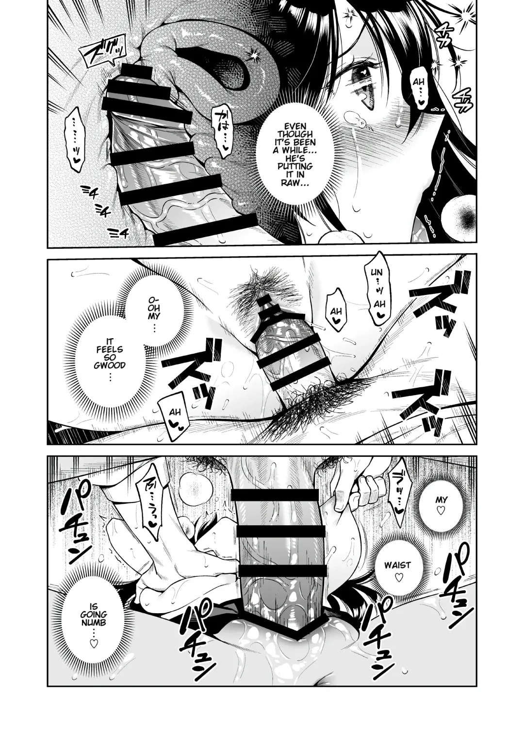 [Ohno Kanae] Koisuru Passion Monster Fhentai - Page 19