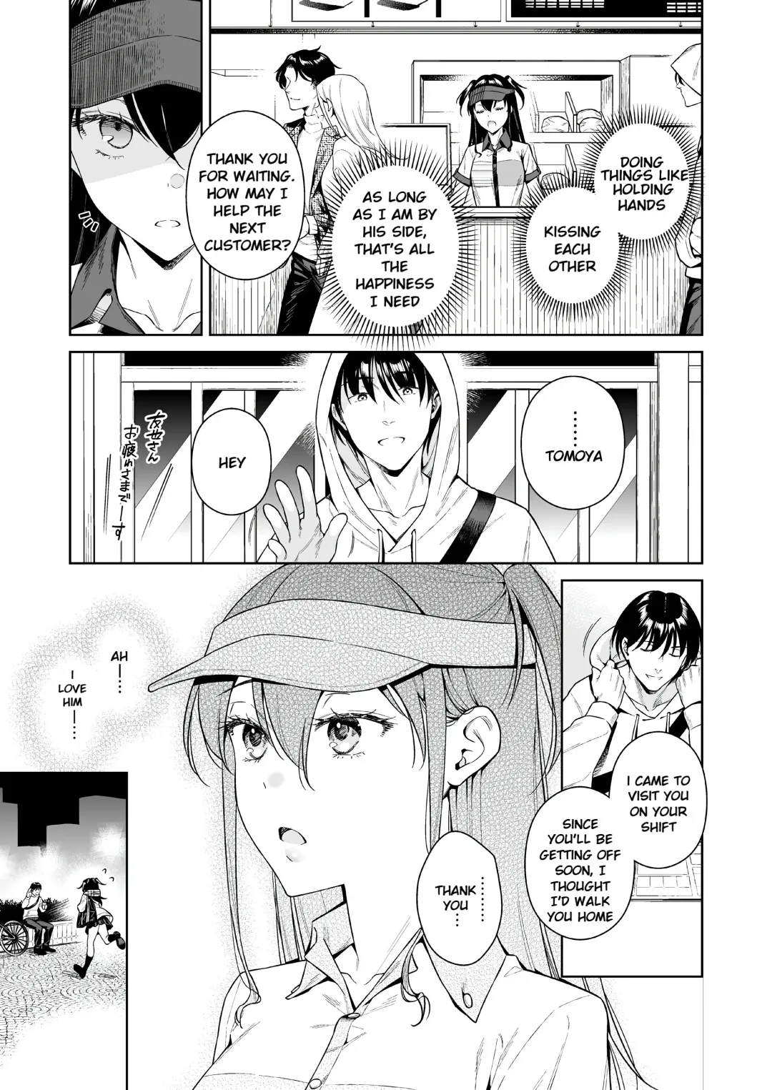 [Ohno Kanae] Koisuru Passion Monster Fhentai - Page 8