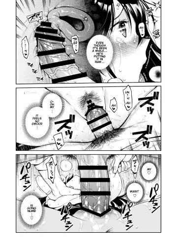 [Ohno Kanae] Koisuru Passion Monster Fhentai - Page 19