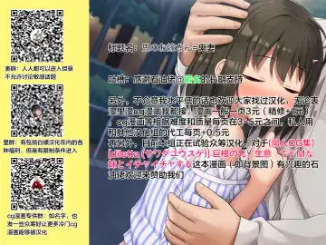 [Lbl] Oni no Oyome-san Fhentai - Page 40