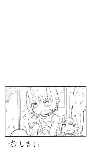 [Lbl] Oni no Oyome-san Fhentai - Page 41