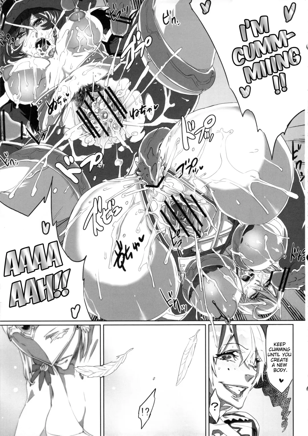 [Zunta] SLC★Ω Fhentai - Page 18