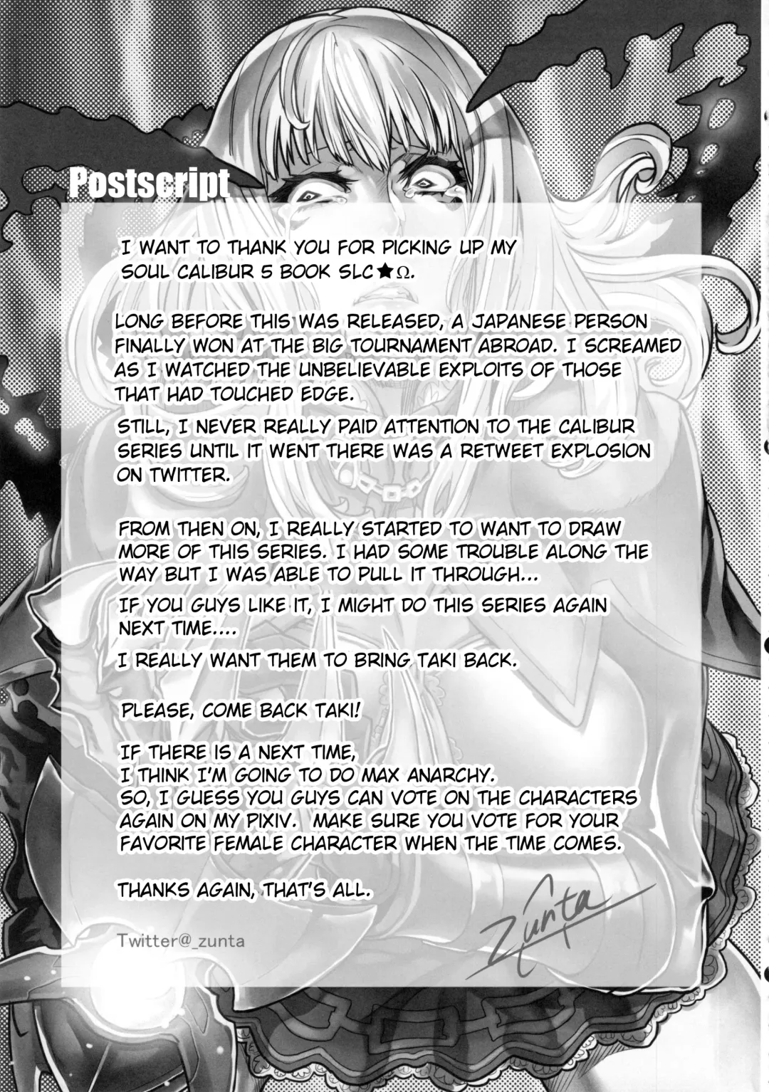 [Zunta] SLC★Ω Fhentai - Page 26