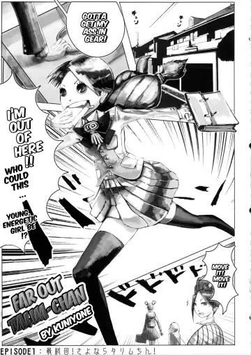 [Zunta] SLC★Ω Fhentai - Page 22