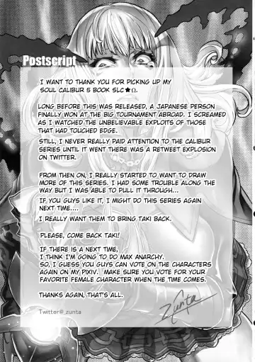 [Zunta] SLC★Ω Fhentai - Page 26