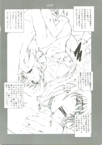 [Isou Doubaku] S.S.T Another Days Ver1.5 Fhentai - Page 21