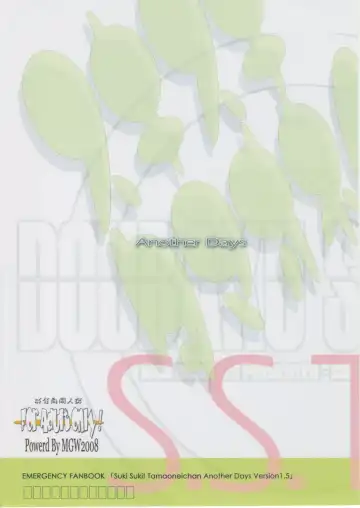 [Isou Doubaku] S.S.T Another Days Ver1.5 Fhentai - Page 26