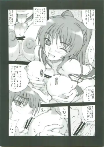 [Isou Doubaku] S.S.T Another Days Ver1.5 Fhentai - Page 8