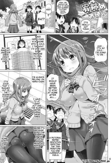[Nora Shinji] Yuu Nee no Otsukai | Big-Sis Yuu's Errand Fhentai - Page 2