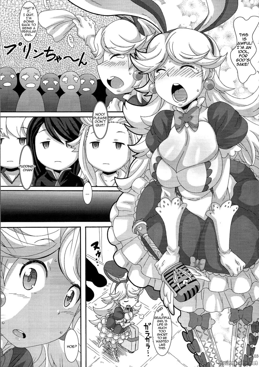 [Nori] Hakudaku Juujihouka | Cum Crossfire Fhentai - Page 2