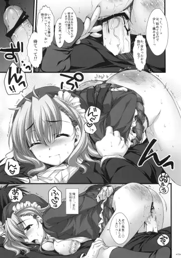 [Alpha] Expert ni Narimashita! 3 Fhentai - Page 14