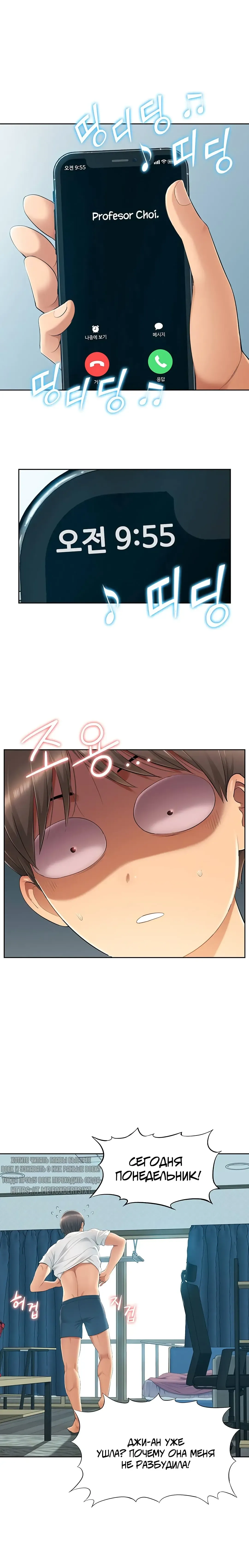 Twin Takes | Мать и дочь Ирин Fhentai - Page 128