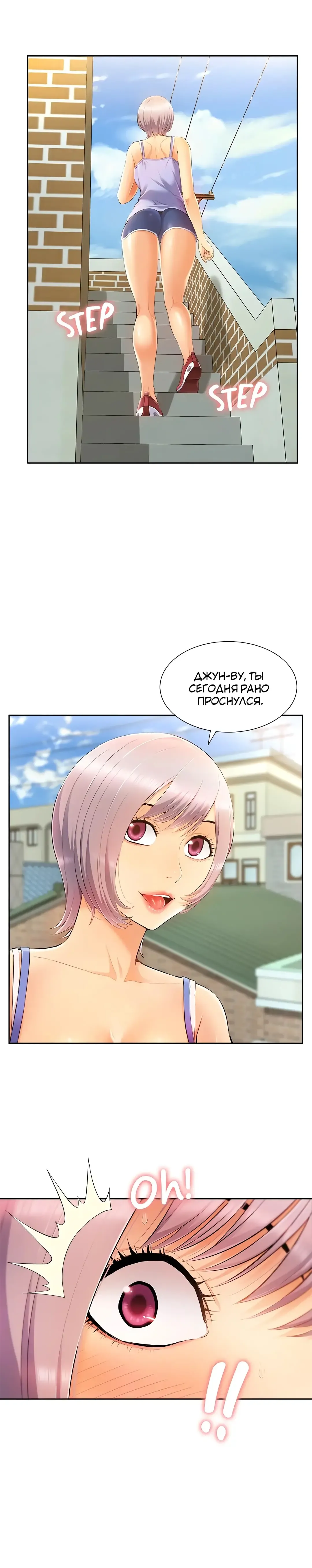 Twin Takes | Мать и дочь Ирин Fhentai - Page 143