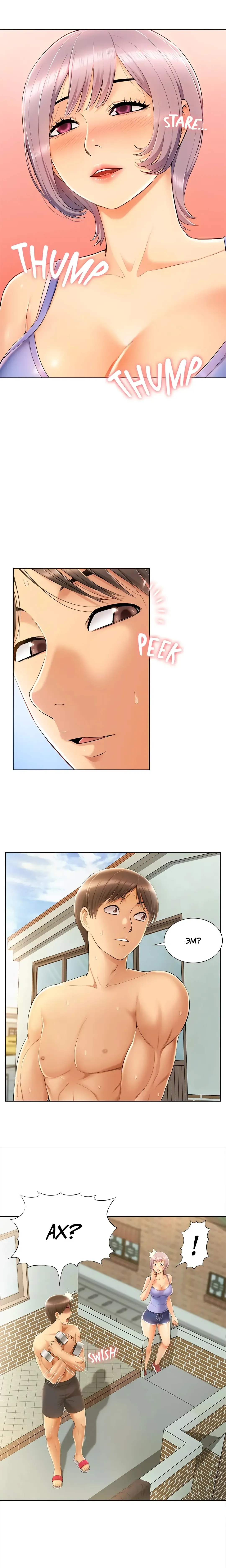 Twin Takes | Мать и дочь Ирин Fhentai - Page 145