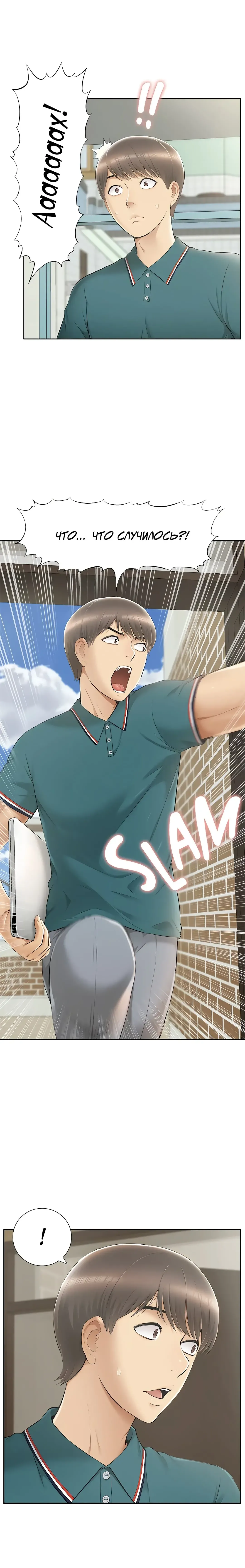 Twin Takes | Мать и дочь Ирин Fhentai - Page 166