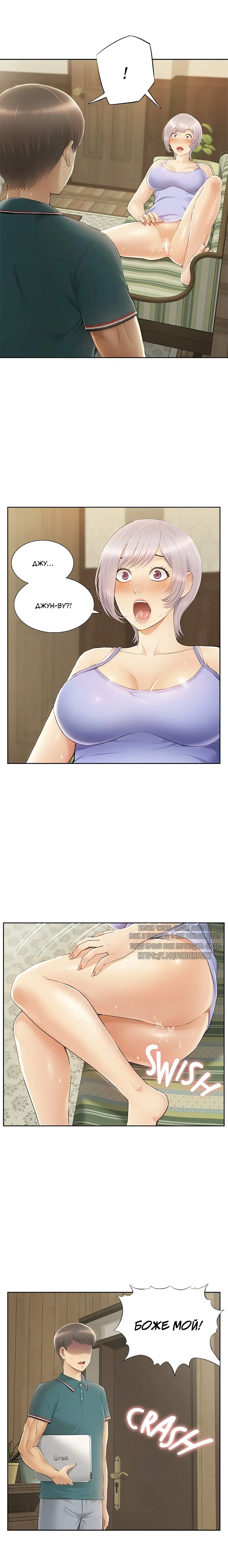 Twin Takes | Мать и дочь Ирин Fhentai - Page 167