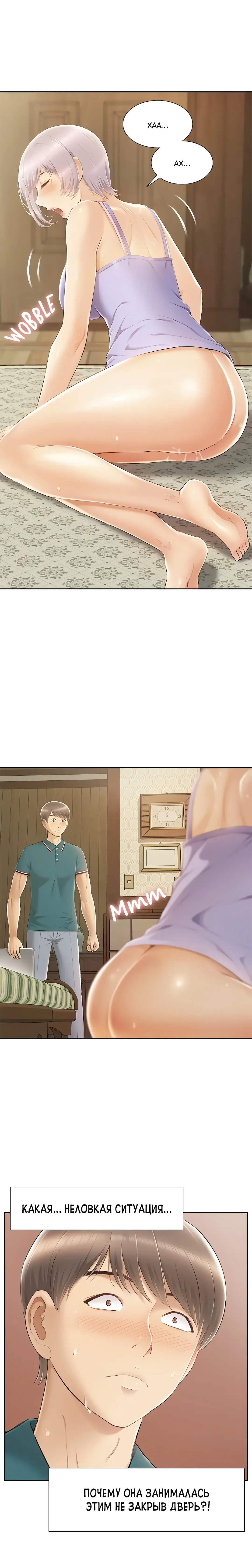 Twin Takes | Мать и дочь Ирин Fhentai - Page 168