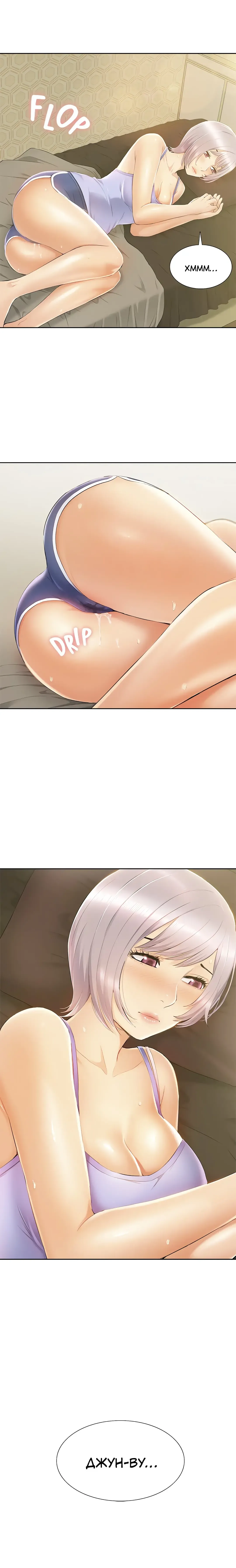 Twin Takes | Мать и дочь Ирин Fhentai - Page 186