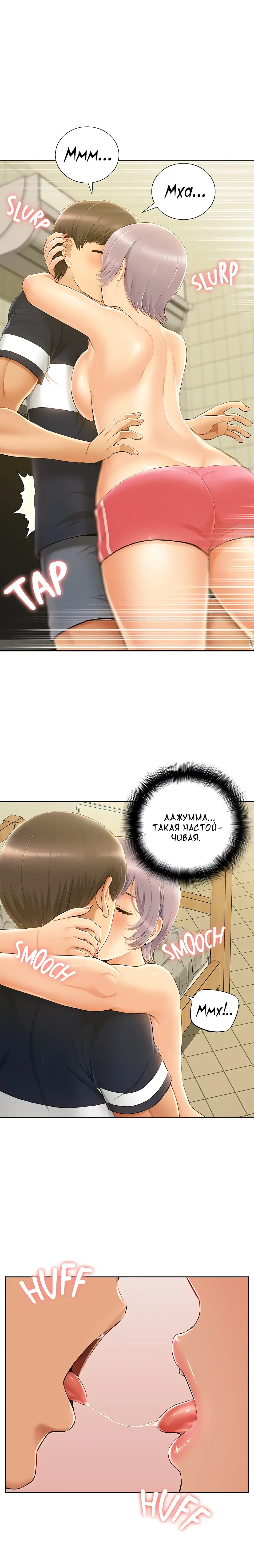 Twin Takes | Мать и дочь Ирин Fhentai - Page 199