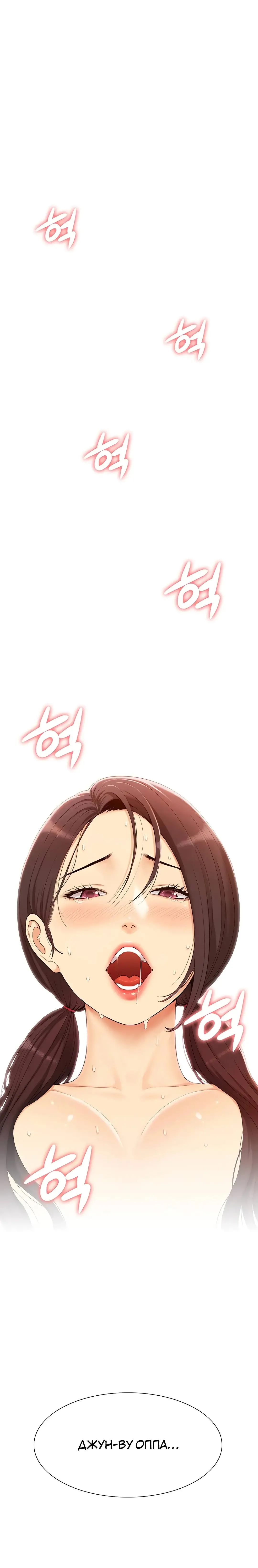 Twin Takes | Мать и дочь Ирин Fhentai - Page 2