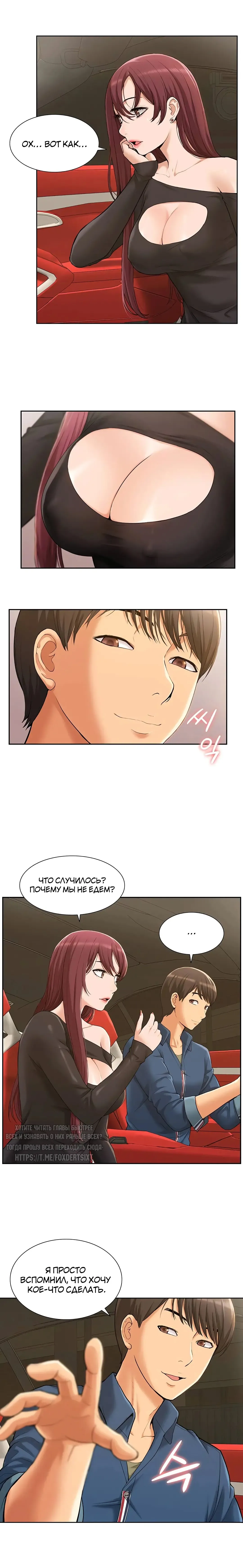 Twin Takes | Мать и дочь Ирин Fhentai - Page 21