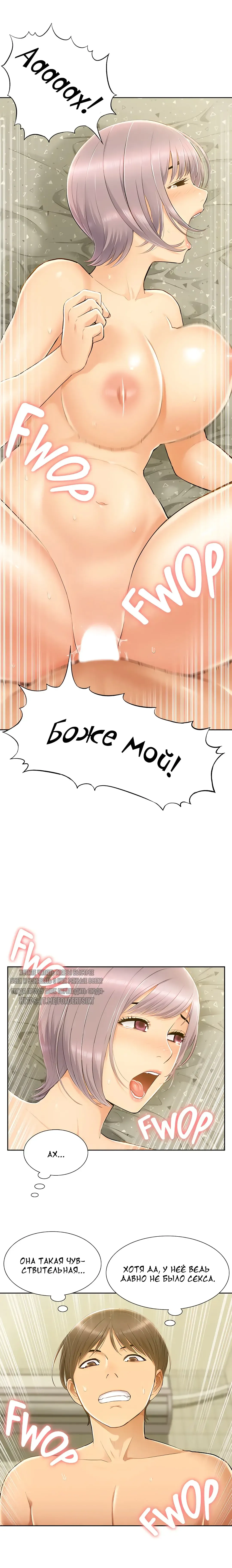 Twin Takes | Мать и дочь Ирин Fhentai - Page 212