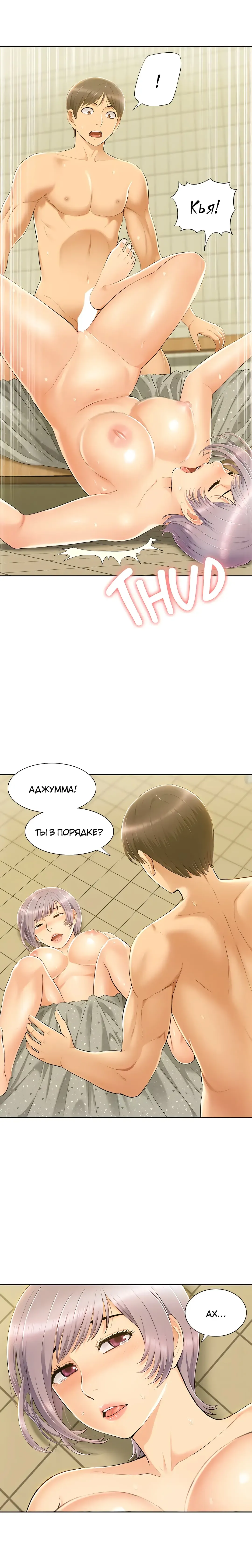 Twin Takes | Мать и дочь Ирин Fhentai - Page 214