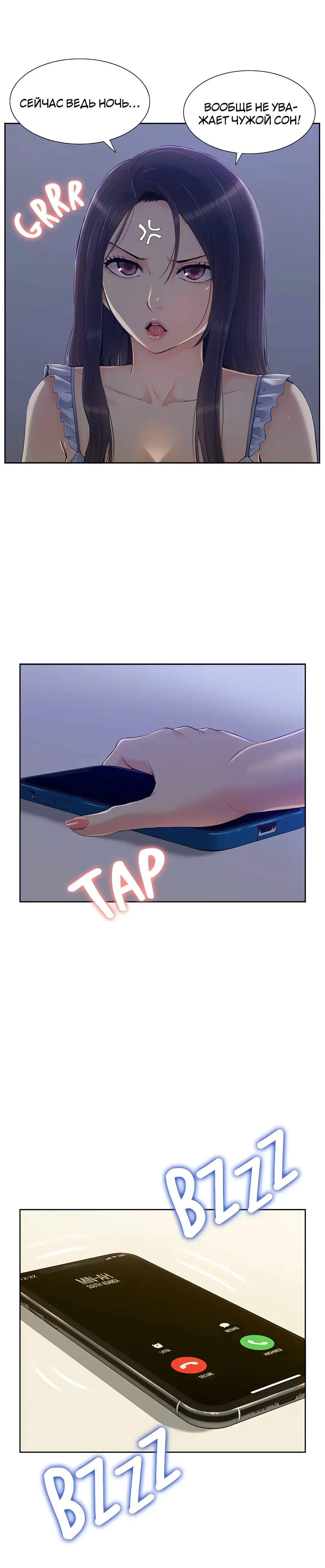 Twin Takes | Мать и дочь Ирин Fhentai - Page 217