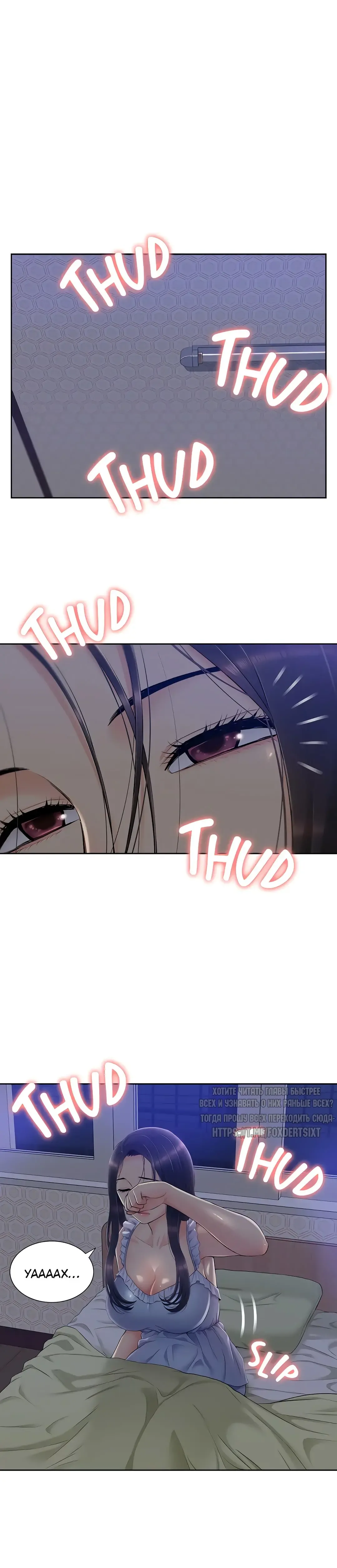 Twin Takes | Мать и дочь Ирин Fhentai - Page 219