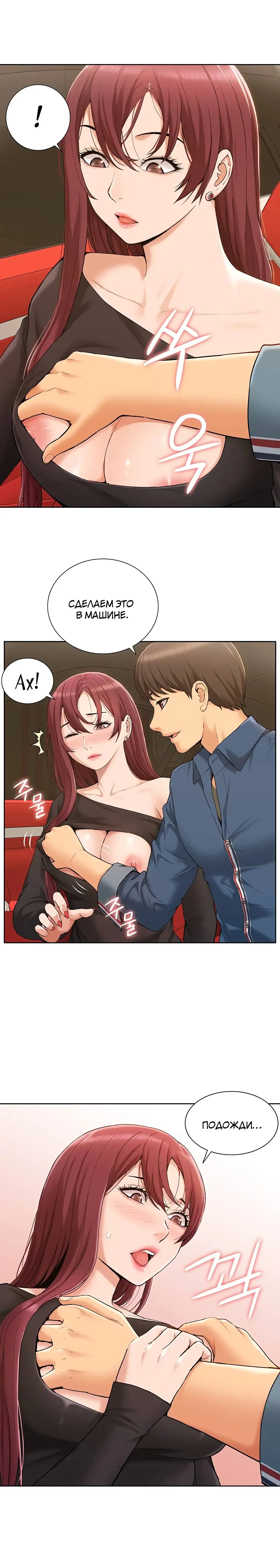 Twin Takes | Мать и дочь Ирин Fhentai - Page 22