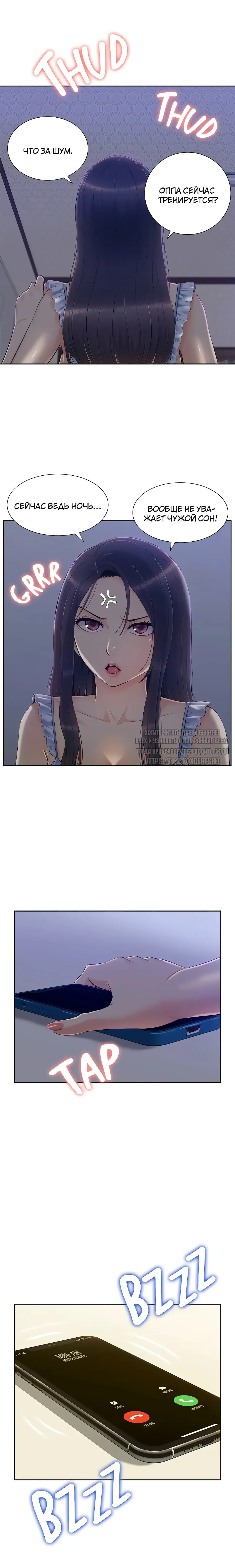 Twin Takes | Мать и дочь Ирин Fhentai - Page 220